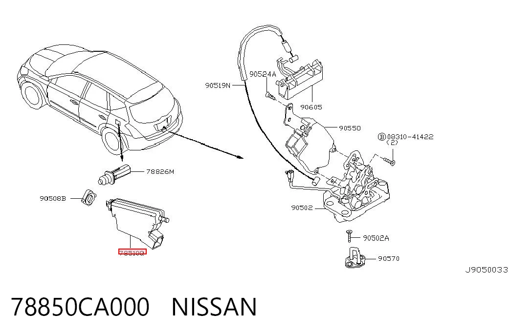78850CA000 Nissan/Infiniti Личинка замка топливного бака