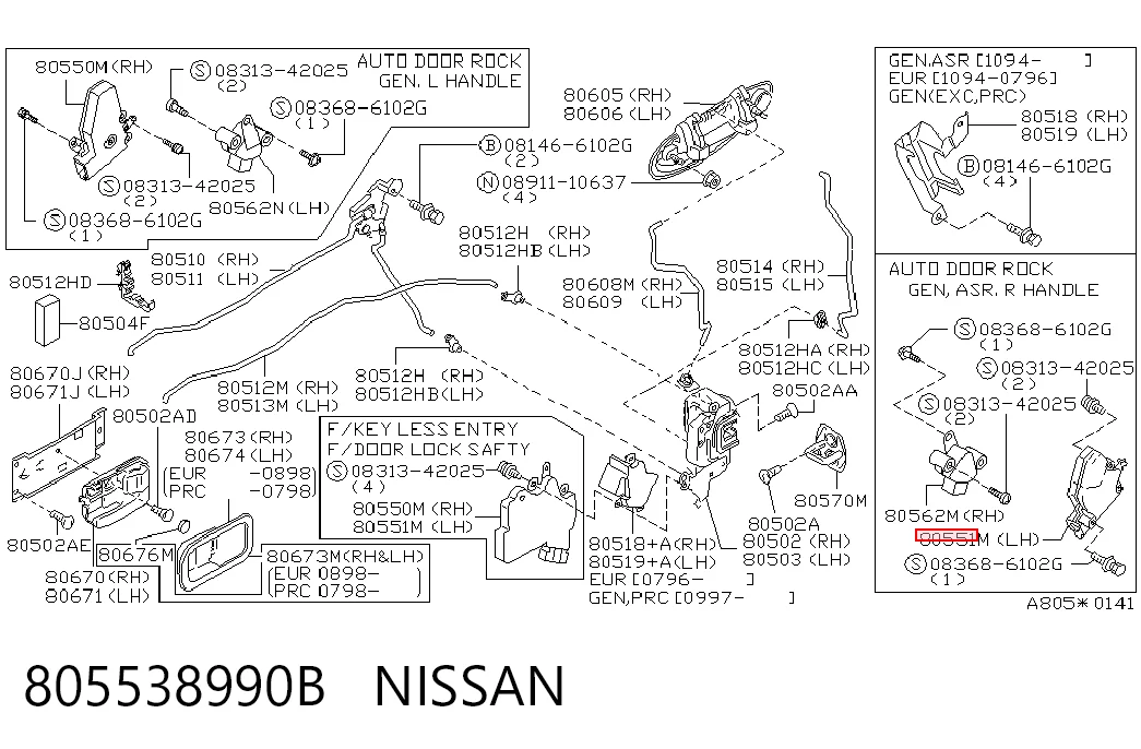 805538990B Nissan/Infiniti Актуатор двери, передней, левой