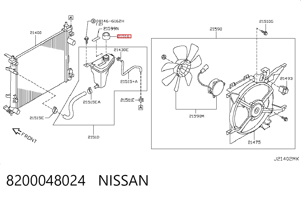 8200048024 Nissan/Infiniti Крышка бачка