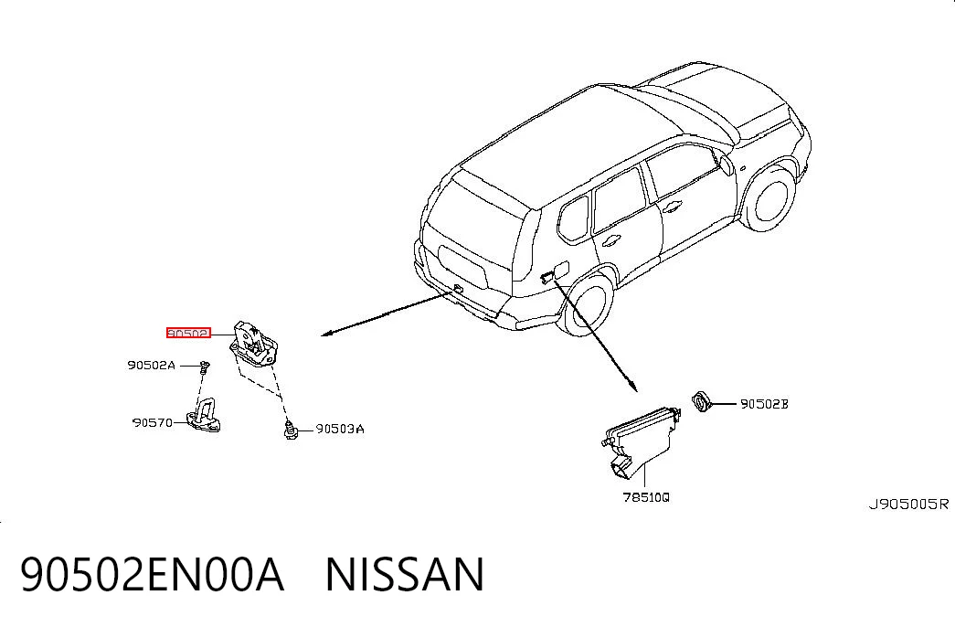Замок двери багажника Nissan JUKE JPN хэтчбек (F15) (2010 - 2019) цена, от 31.67 USD