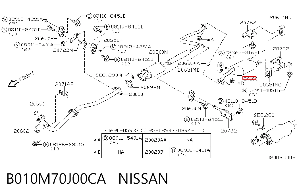 Выхлопная труба на Nissan Primera  P10