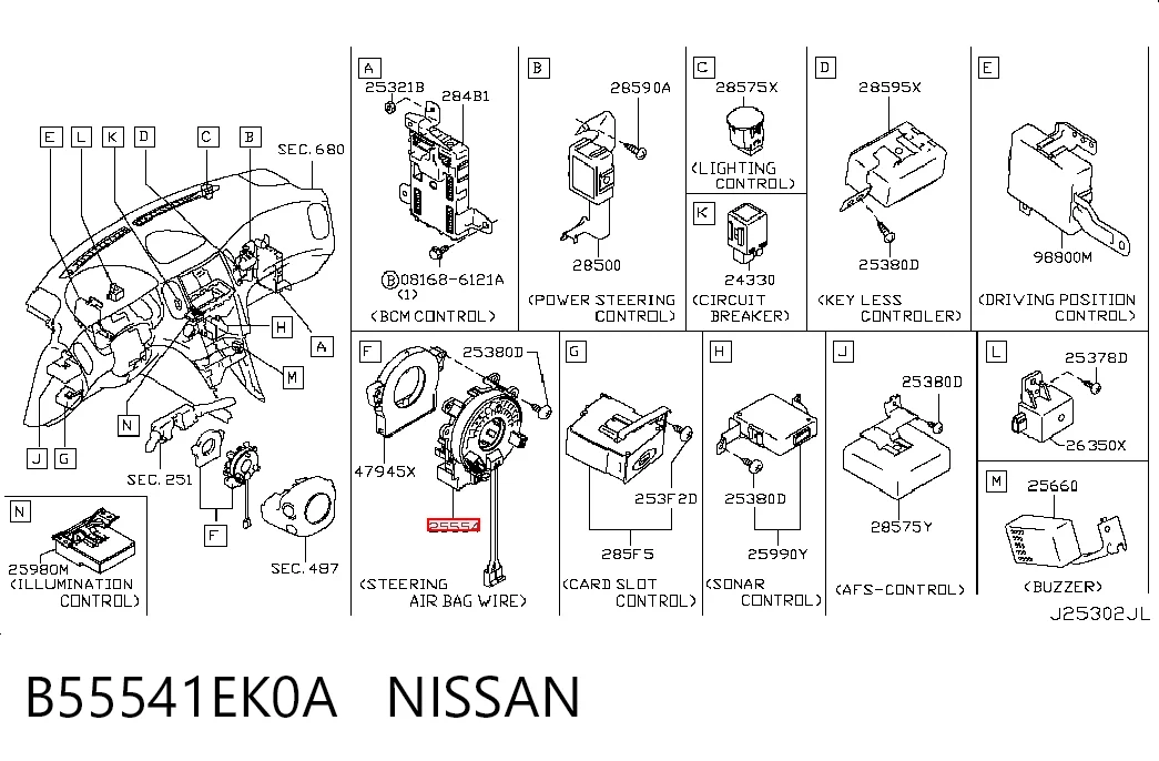 Подрулевой шлейф AND 30959202