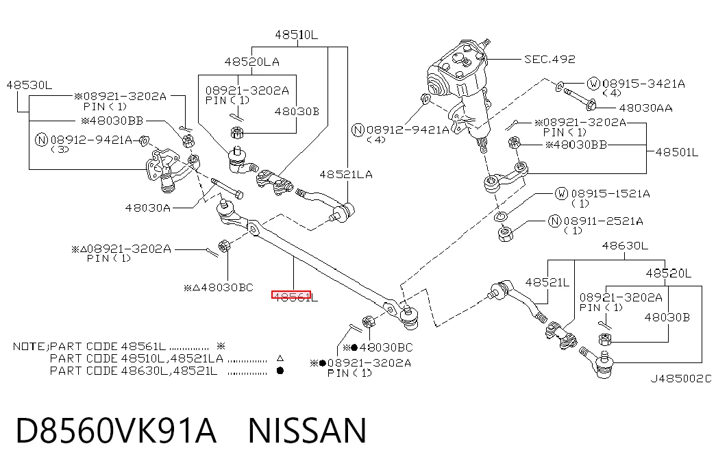 Тяга рулевая центральная N1031 Polcar