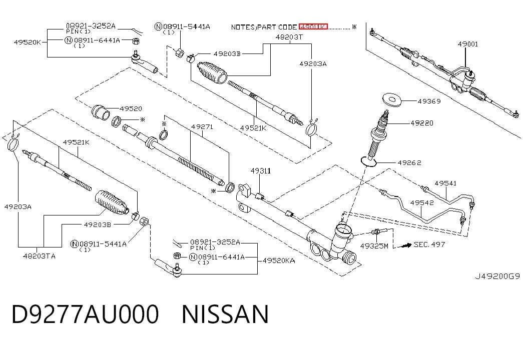 РМК рейки на Infiniti FX  S50