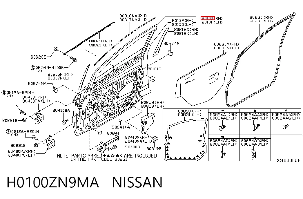Дверь передняя правая на Nissan Tiida  C11X
