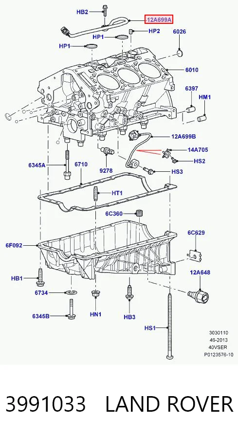 3991033 Land Rover