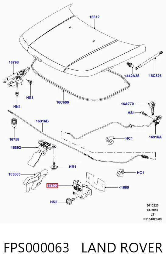 Купить 5H2216700BD Land Rover Замок капота