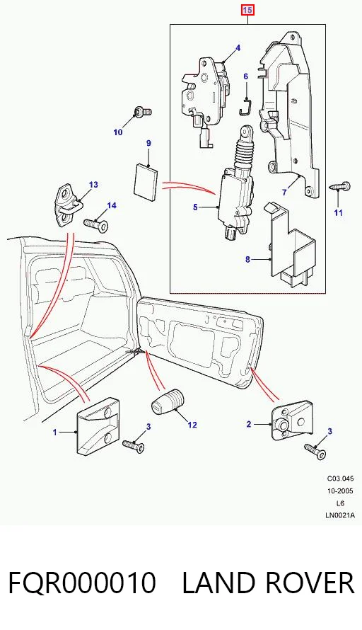 FQR000010 Land Rover Замок пятой двери