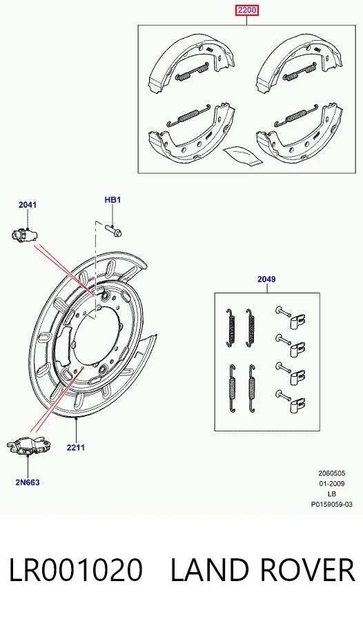 PRS0684 Protechnic Барабанные тормозные колодки