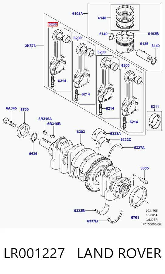 LR001227 Land Rover Втулка верхней головки шатуна
