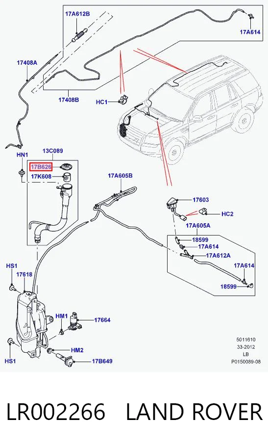 LR002266 Land Rover Крышка бачка стеклоомывателя