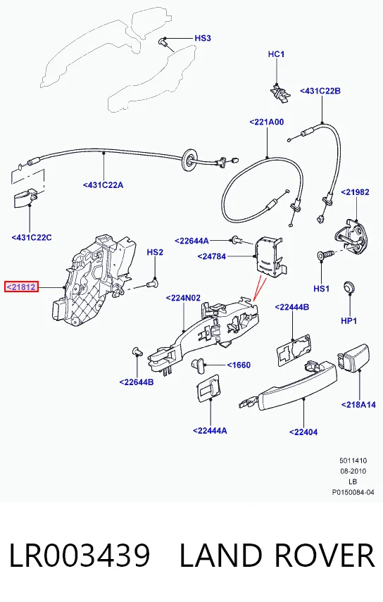 Купить FQJ500470 Britpart 