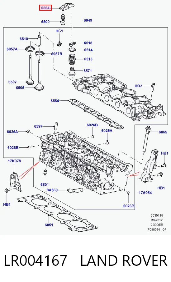 Коромысло 9653928680 Fiat/Alfa/Lancia