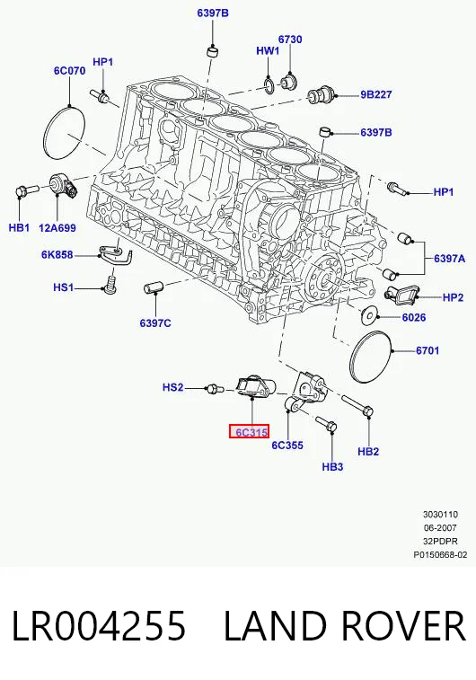 LR004255 Land Rover ДПКВ