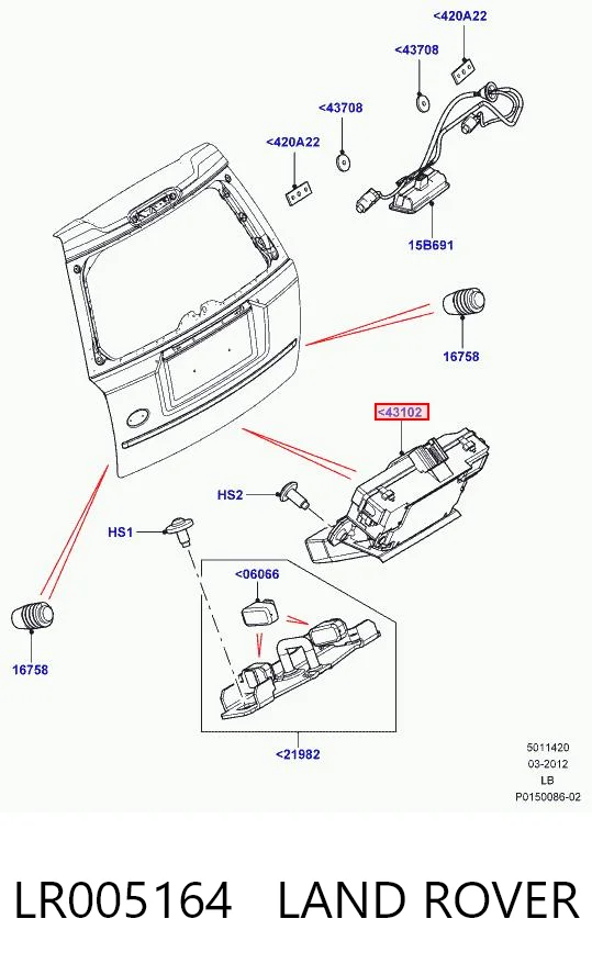 LR005164 Land Rover Замок пятой двери