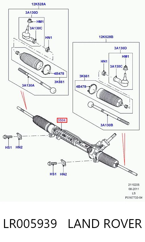 LR005939 Land Rover Управление рулевое в сборе