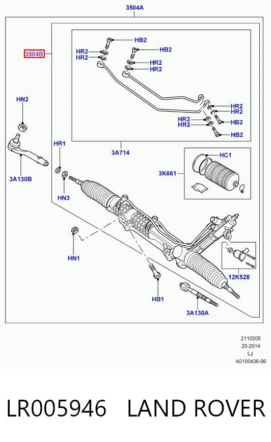 LR005946 Land Rover Управление рулевое в сборе