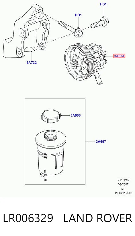 LR006329 Land Rover ГУР руля