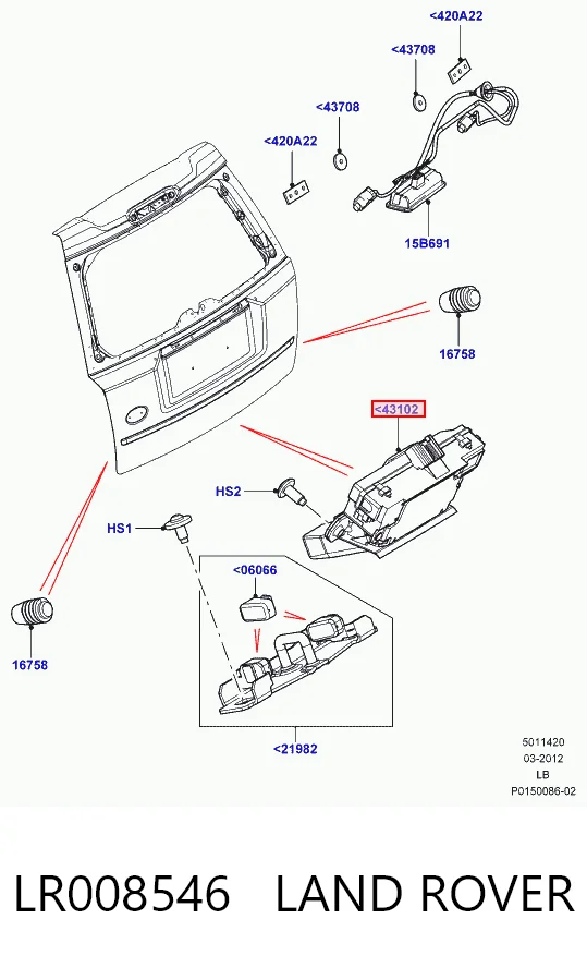 LR008546 Land Rover Замок пятой двери