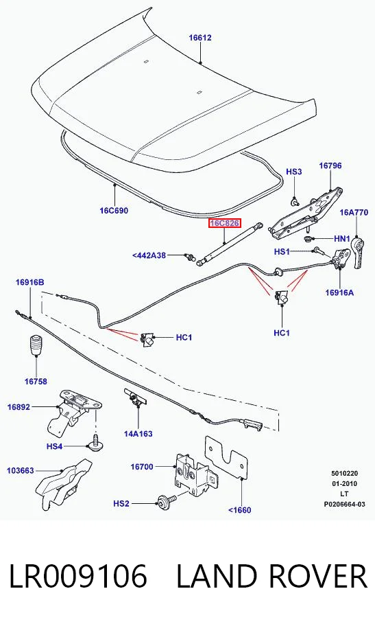 LR009106 Land Rover Стойка капота