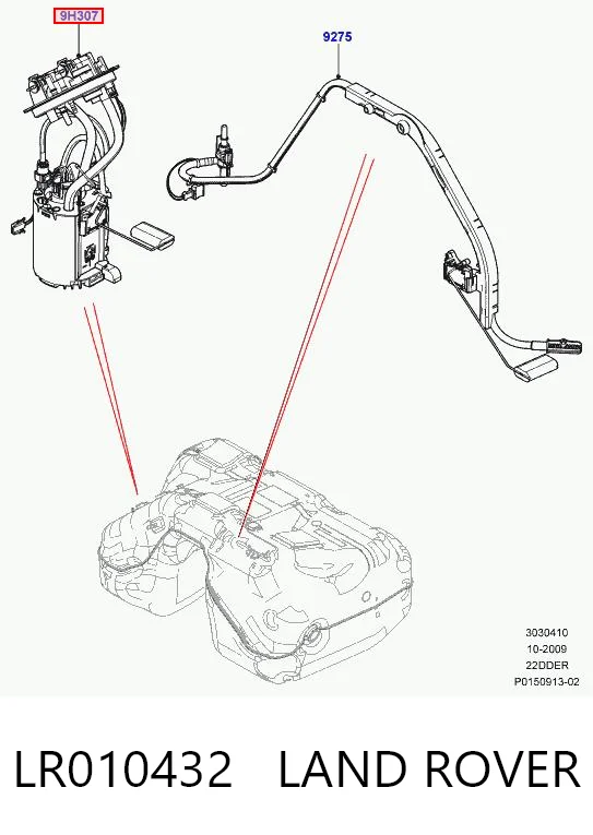 LR010432 Land Rover Электробензонасос