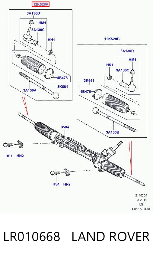 38466 Lemforder Поперечная рулевая тяга правая