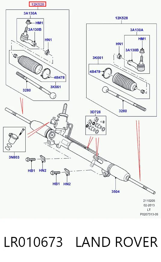 LR010673 Land Rover Рулевая тяга в сборе