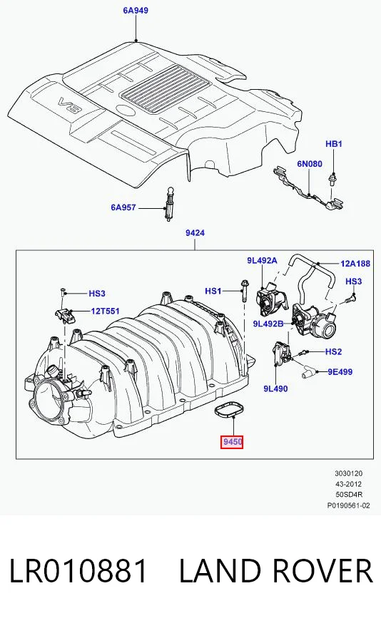 LR010881 Land Rover Прокладка впускного коллектора, верхняя