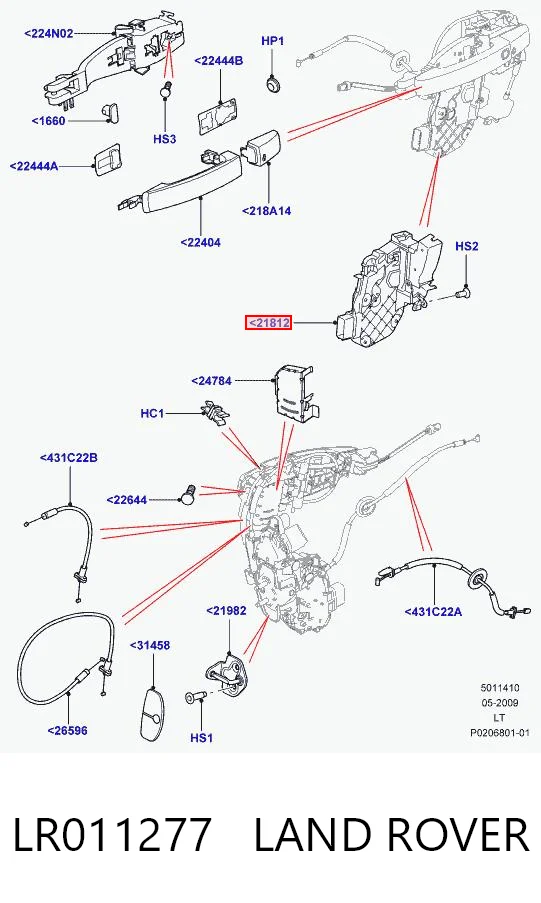 LR011277 Land Rover Замок двери водителя