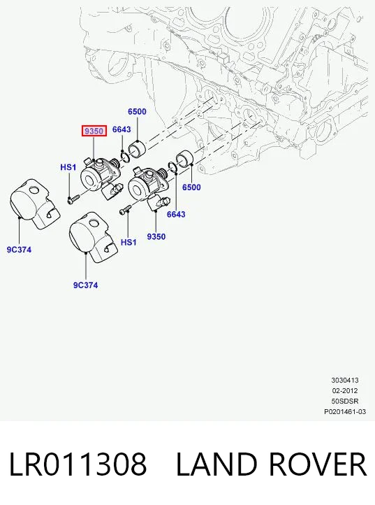 LR011308 Land Rover Насос топливный высокого давления (ТНВД)