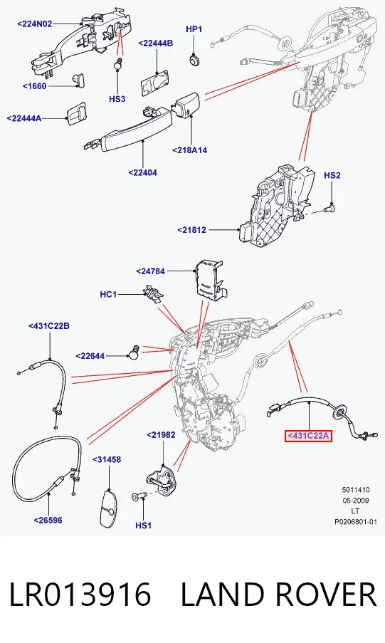 LR013916 Land Rover Трос замка двери передней