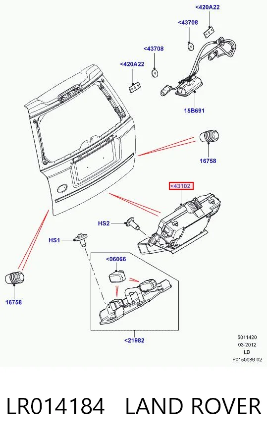 LR014184 Land Rover Замок пятой двери