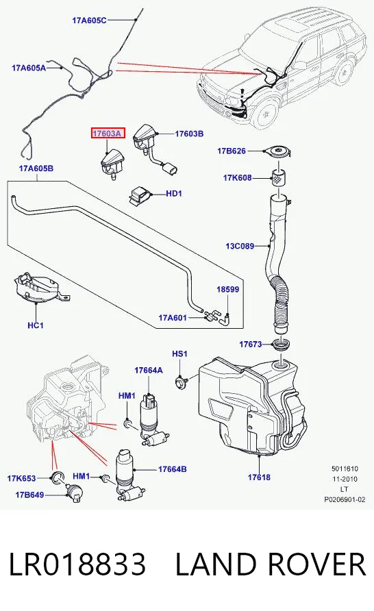 LR018833 Land Rover Веерная форсунка омывателя