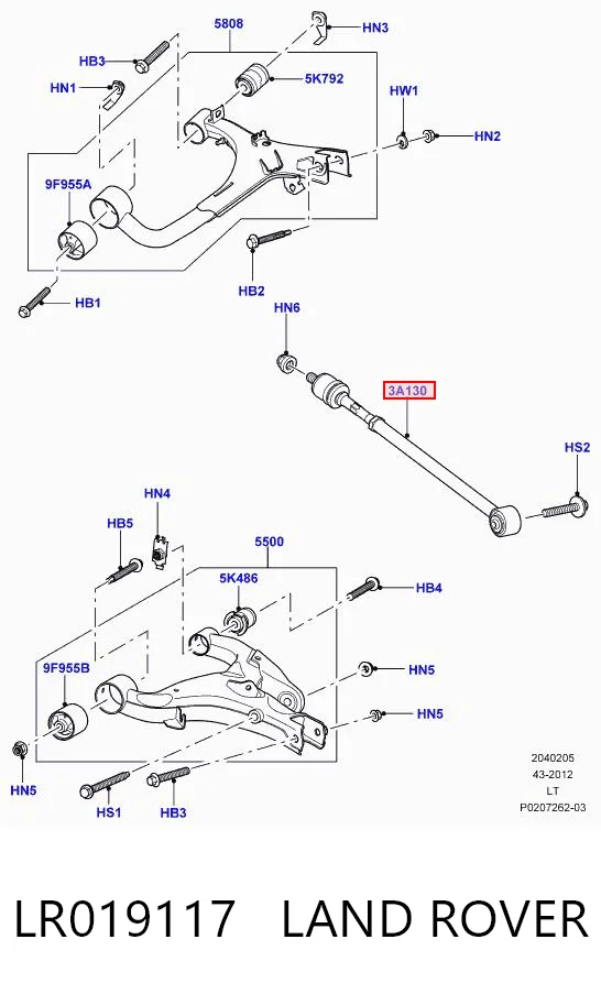 LR019117 Land Rover Поперечная тяга задней подвески