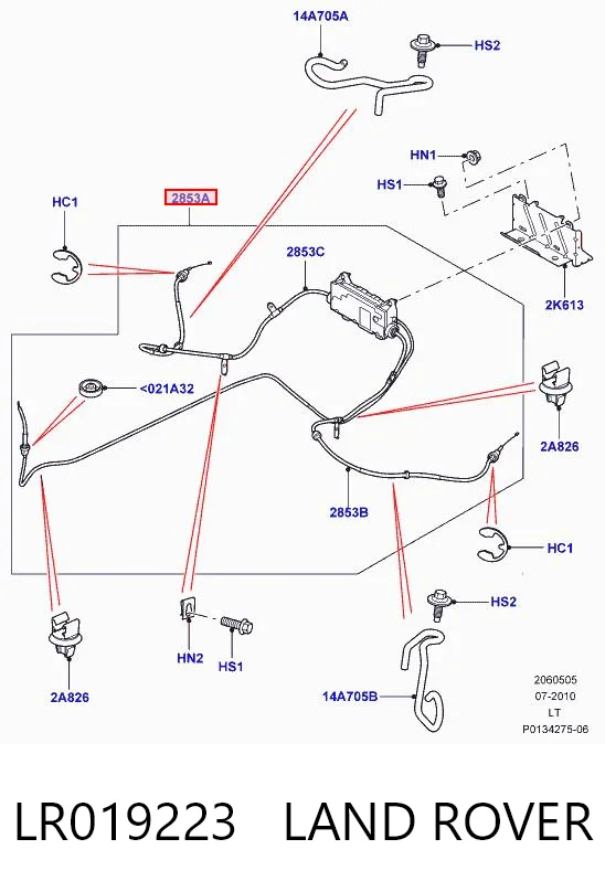 LR019223 Land Rover Электропривод ручного тормоза