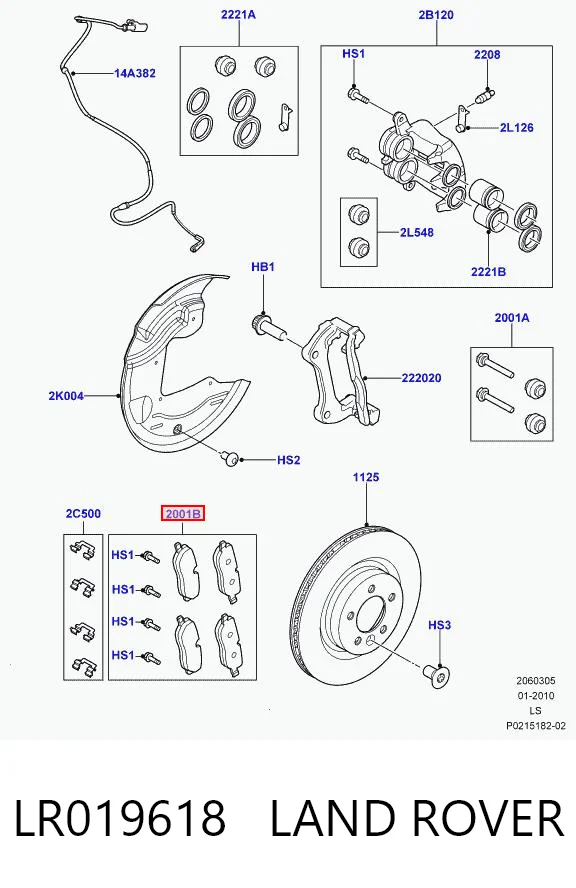 LR019618 Land Rover Колодки передние