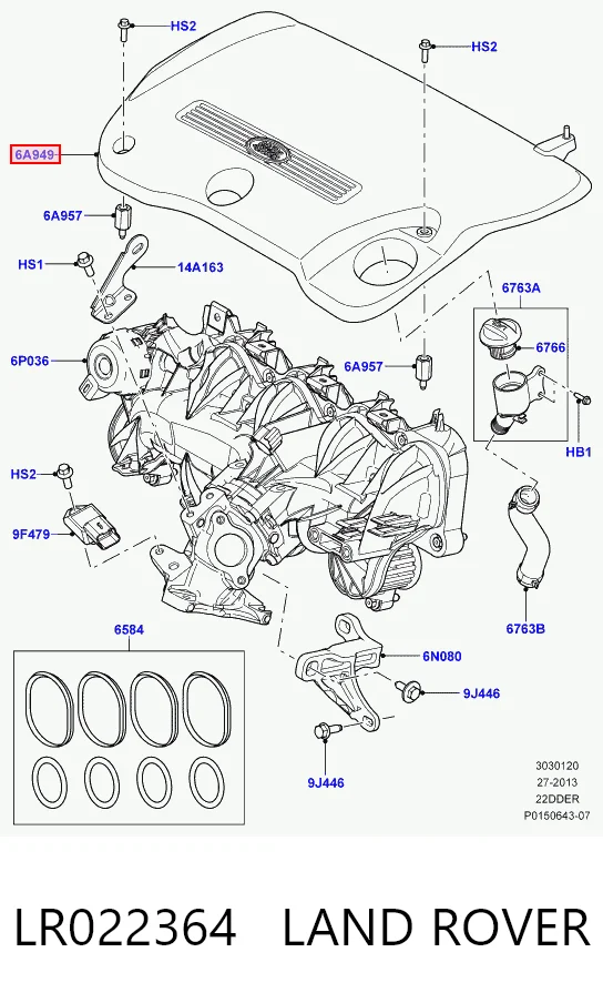 Крышка мотора декоративная Land Rover Freelander II внедорожник (L359) (2006 - 2014) цена, от 25.30 USD