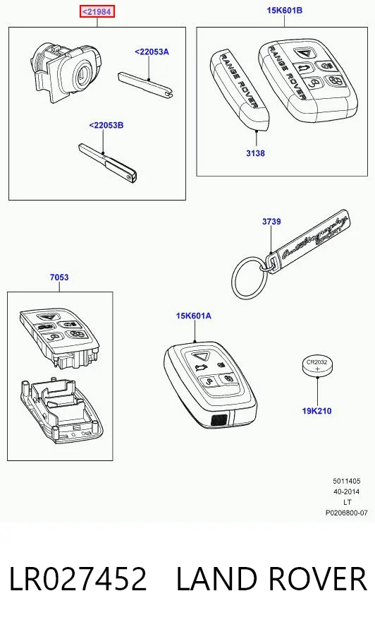 LR027452 Land Rover Личинка замка водительской двери