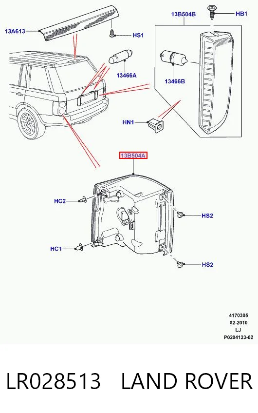 LR028513 Land Rover Фонари задние