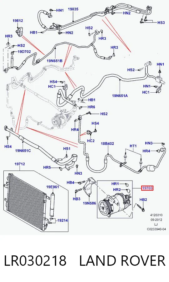 LR030218 Land Rover Компрессор хладагента