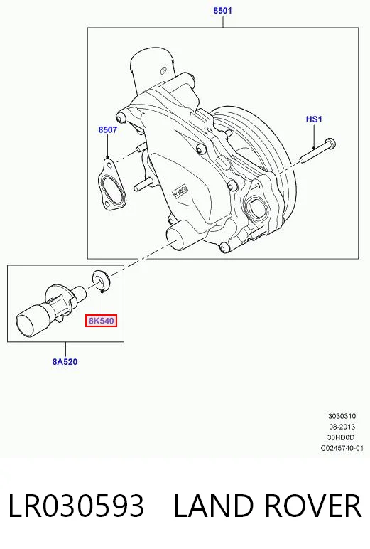 LR030593 Land Rover Прокладка водяного насоса