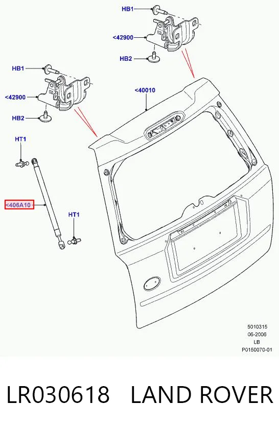 LR030618 Land Rover Амортизатор крышки багажника