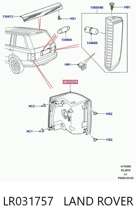 Задняя левая фара Polcar 433587U цена, от 396.19 USD