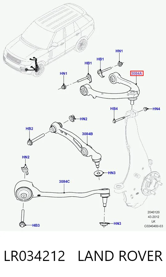 LR034212 Rover Рычаг передней подвески верхний правый