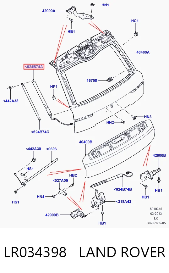LR058305LR Britpart Амортизатор крышки багажника