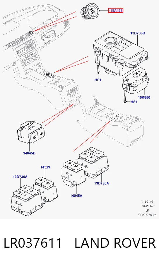 LR037611 Land Rover Кнопка стоп-старт