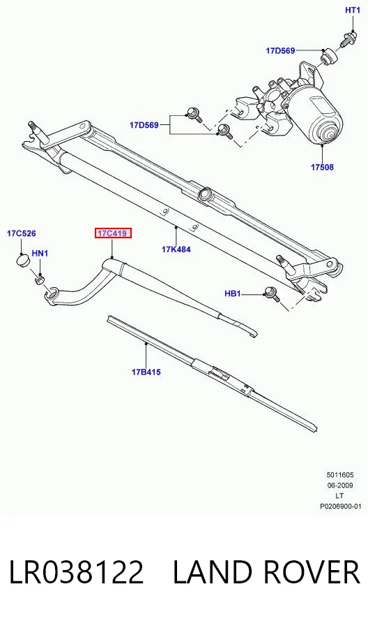 LR038122 Land Rover Поводок дворника