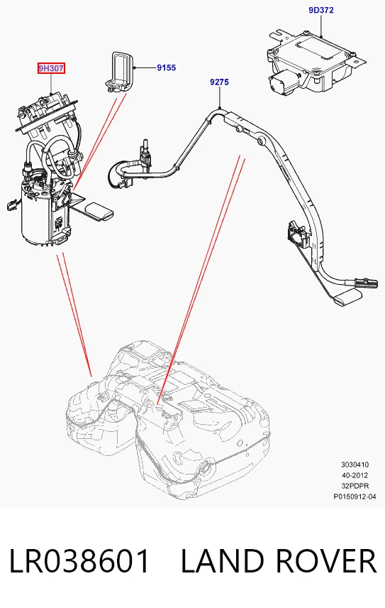 LR038601 Land Rover Электробензонасос