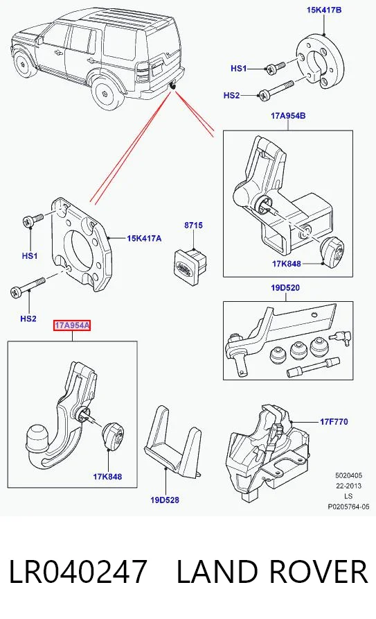 LR040247 Land Rover Прицепное