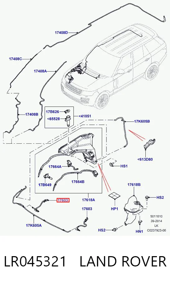 Веерная форсунка омывателя на Land Rover Range Rover IV L405